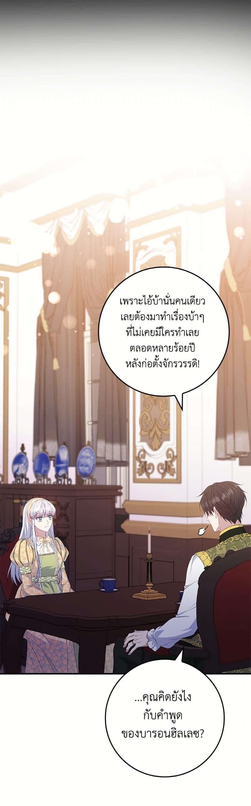 Manga-lc-com อ่านมังงะ อ่านการ์ตูน ออนไลน์ ฟรี Fakes Don’t Want To Be Real ตอนที่ 1 2 3 4 5 6 7 8 9 10 11 12 13 14 ฟรี ไม่มีโฆษณา Manga-lc - อ่าน มังงะ อ่าน การ์ตูน ออนไลน์ อ่านมังงะ ฟรี