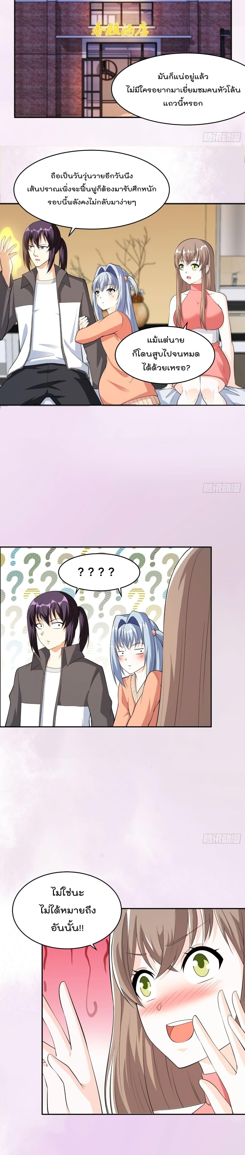 Manga-lc-com อ่านมังงะ อ่านการ์ตูน ออนไลน์ ฟรี The Cultivators Guardian in The City ตอนที่ 1 2 3 4 5 6 7 8 9 10 11 12 13 14 ฟรี ไม่มีโฆษณา Manga-lc - อ่าน มังงะ อ่าน การ์ตูน ออนไลน์ อ่านมังงะ ฟรี