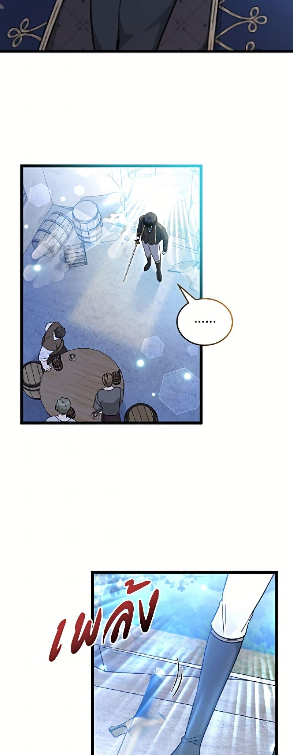 Manga-lc-com อ่านมังงะ อ่านการ์ตูน ออนไลน์ ฟรี The Symbiotic Relationship Between a Panther and a Rabbit ตอนที่ 1 2 3 4 5 6 7 8 9 10 11 12 13 14 ฟรี ไม่มีโฆษณา Manga-lc - อ่าน มังงะ อ่าน การ์ตูน ออนไลน์ อ่านมังงะ ฟรี