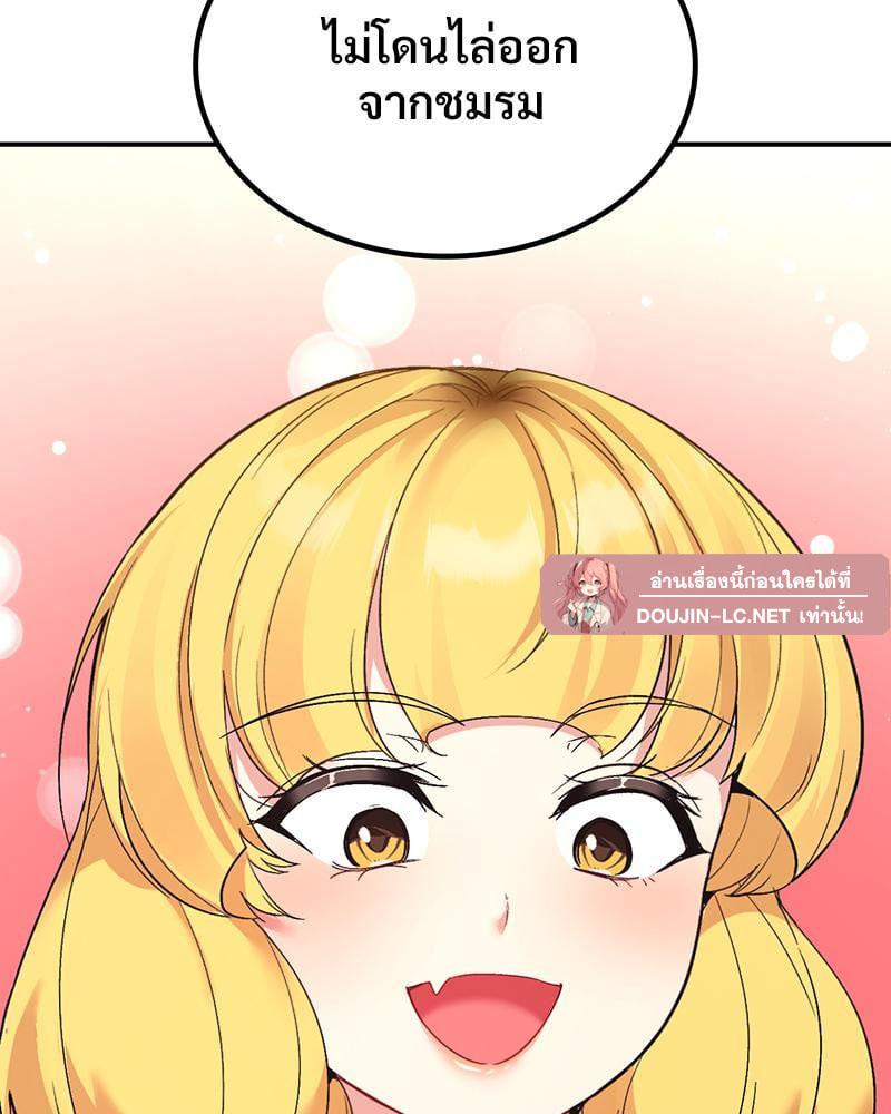Doujin-Lc- อ่าน โดจิน มังฮวา เกาหลี ญี่ปุ่น จีน แปลไทย Playing On Hard Mode ตอนที่ 1 2 3 4 5 6 7 8 9 10 11 12 13 14 ฟรี ไม่มีโฆษณา อ่าน โดจิน Manhwa เกาหลี ญี่ปุ่น จีน เรามีครบ คัดมาให้เน้นๆ โดจิน 18+ รับประกันความฟินโดย  Doujin Lc