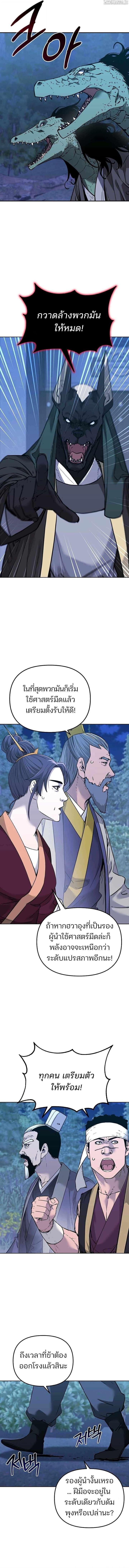 Manga-lc-com อ่านมังงะ อ่านการ์ตูน ออนไลน์ ฟรี The Reborn Ranker Chronicles ตอนที่ 1 2 3 4 5 6 7 8 9 10 11 12 13 14 ฟรี ไม่มีโฆษณา Manga-lc - อ่าน มังงะ อ่าน การ์ตูน ออนไลน์ อ่านมังงะ ฟรี