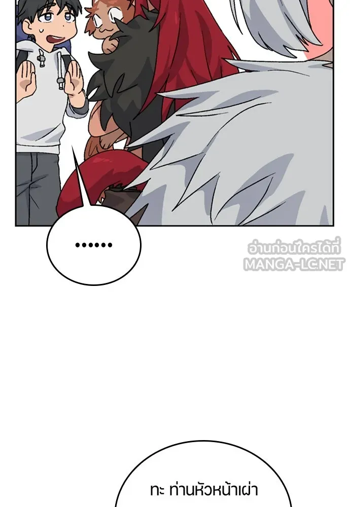 ตั้งแคมป์ฮีลใจในต่างโลก ตอนที่ 16 รูปที่ 81