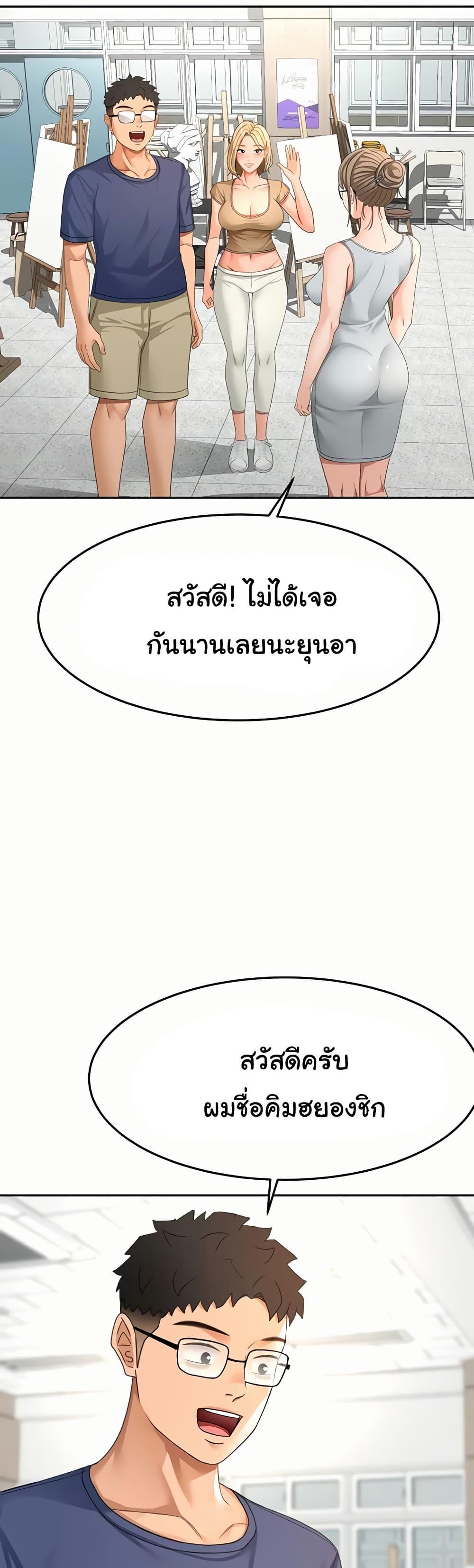 Doujin-Lc- อ่าน โดจิน มังฮวา เกาหลี ญี่ปุ่น จีน แปลไทย Rooftop Sex King ตอนที่ 1 2 3 4 5 6 7 8 9 10 11 12 13 14 ฟรี ไม่มีโฆษณา อ่าน โดจิน Manhwa เกาหลี ญี่ปุ่น จีน เรามีครบ คัดมาให้เน้นๆ โดจิน 18+ รับประกันความฟินโดย  Doujin Lc