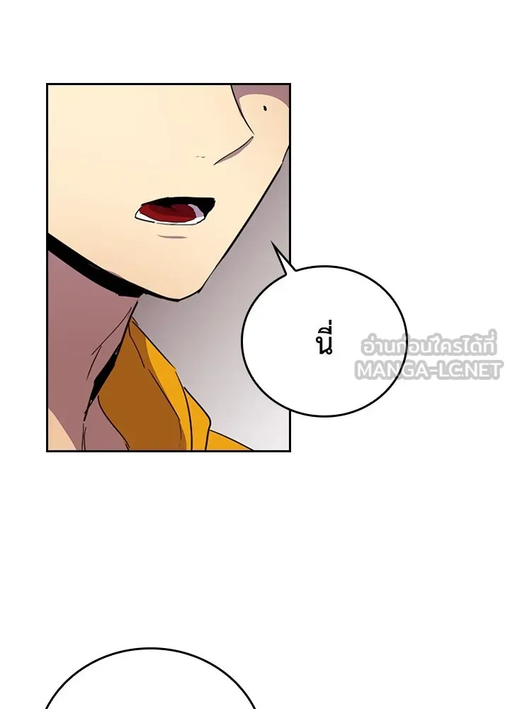นักเลงกระจอกย้อนเวลามาทวงแค้น ตอนที่ 30 รูปที่ 69