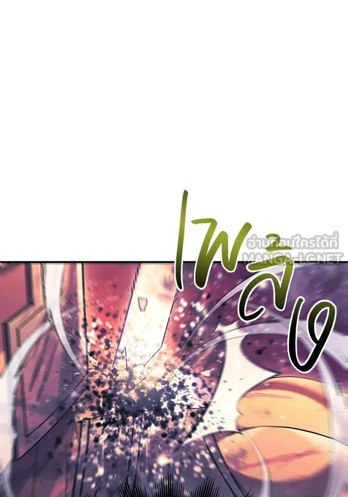 เอาชีวิตรอดในเกมฉบับคนเถื่อน ตอนที่ 29 รูปที่ 189