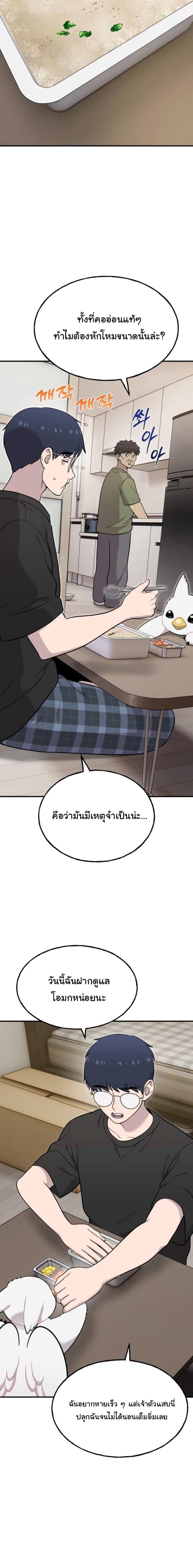 Manga-lc-com อ่านมังงะ อ่านการ์ตูน ออนไลน์ ฟรี Hello, Griffin the Fluffy Tit! ตอนที่ 1 2 3 4 5 6 7 8 9 10 11 12 13 14 ฟรี ไม่มีโฆษณา Manga-lc - อ่าน มังงะ อ่าน การ์ตูน ออนไลน์ อ่านมังงะ ฟรี