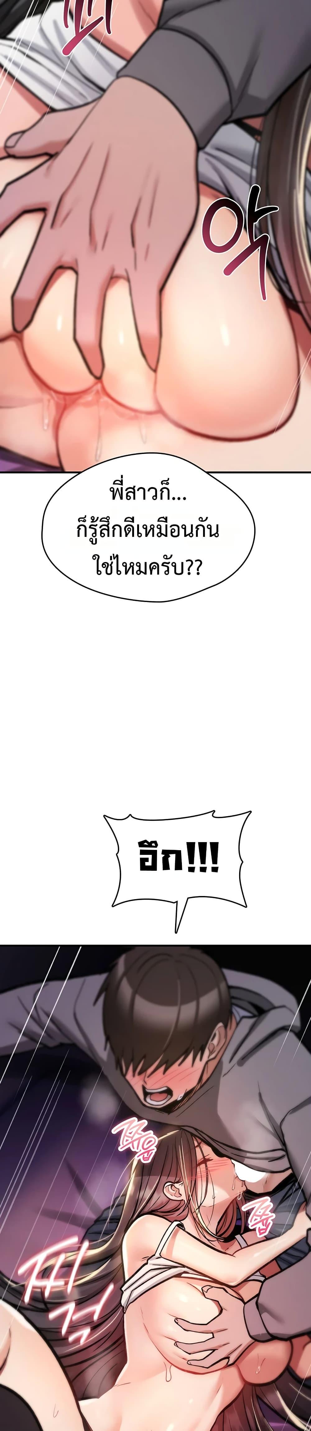 Doujin-Lc- อ่าน โดจิน มังฮวา เกาหลี ญี่ปุ่น จีน แปลไทย It Will Never Break ตอนที่ 1 2 3 4 5 6 7 8 9 10 11 12 13 14 ฟรี ไม่มีโฆษณา อ่าน โดจิน Manhwa เกาหลี ญี่ปุ่น จีน เรามีครบ คัดมาให้เน้นๆ โดจิน 18+ รับประกันความฟินโดย  Doujin Lc