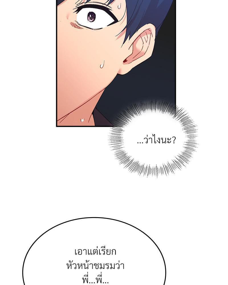 Doujin-Lc- อ่าน โดจิน มังฮวา เกาหลี ญี่ปุ่น จีน แปลไทย Playing On Hard Mode ตอนที่ 1 2 3 4 5 6 7 8 9 10 11 12 13 14 ฟรี ไม่มีโฆษณา อ่าน โดจิน Manhwa เกาหลี ญี่ปุ่น จีน เรามีครบ คัดมาให้เน้นๆ โดจิน 18+ รับประกันความฟินโดย  Doujin Lc
