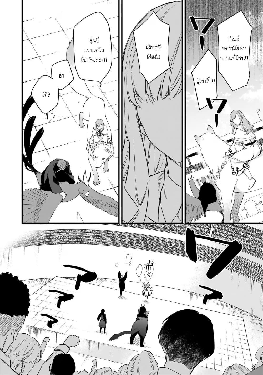 Manga-lc-com อ่านมังงะ อ่านการ์ตูน ออนไลน์ ฟรี I Want to Be a Receptionist of The Magic World! ตอนที่ 1 2 3 4 5 6 7 8 9 10 11 12 13 14 ฟรี ไม่มีโฆษณา Manga-lc - อ่าน มังงะ อ่าน การ์ตูน ออนไลน์ อ่านมังงะ ฟรี