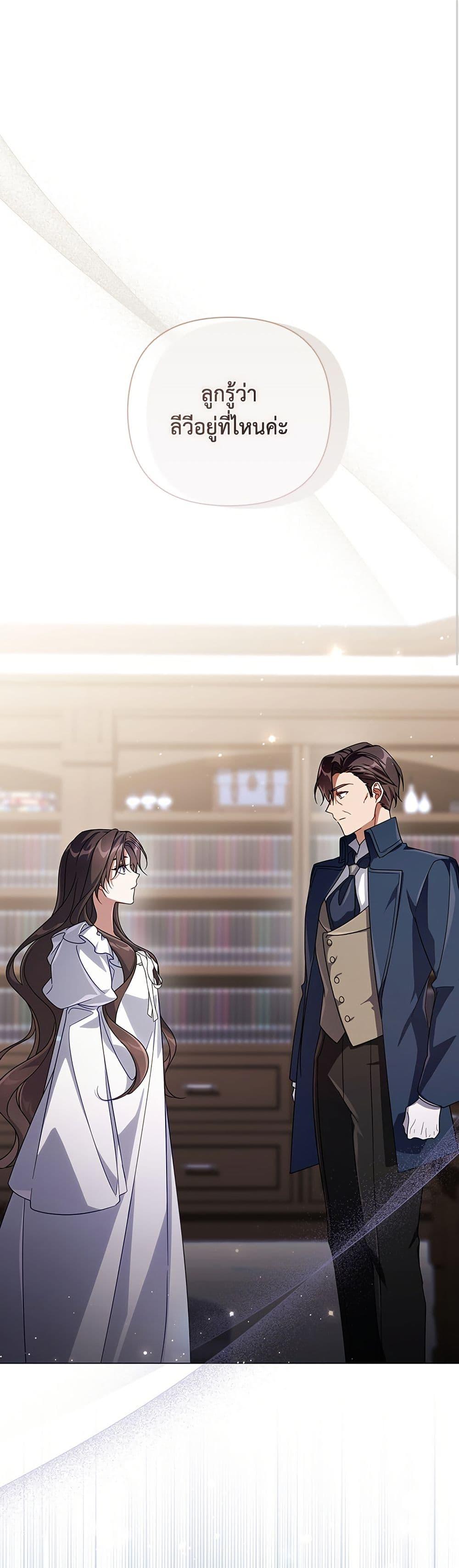 Manga-lc-com อ่านมังงะ อ่านการ์ตูน ออนไลน์ ฟรี Villainess Streamer ตอนที่ 1 2 3 4 5 6 7 8 9 10 11 12 13 14 ฟรี ไม่มีโฆษณา Manga-lc - อ่าน มังงะ อ่าน การ์ตูน ออนไลน์ อ่านมังงะ ฟรี