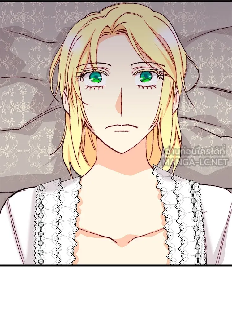 Bring the Love ตอนที่ 144 รูปที่ 6