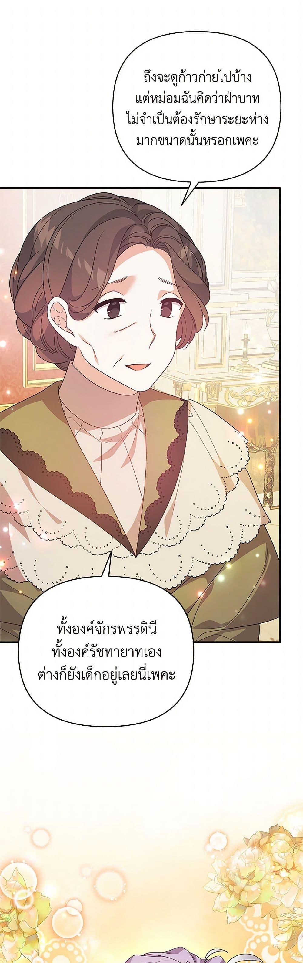 Manga-lc-com อ่านมังงะ อ่านการ์ตูน ออนไลน์ ฟรี I Will Seduce the Male Lead for My Older Brother ตอนที่ 1 2 3 4 5 6 7 8 9 10 11 12 13 14 ฟรี ไม่มีโฆษณา Manga-lc - อ่าน มังงะ อ่าน การ์ตูน ออนไลน์ อ่านมังงะ ฟรี