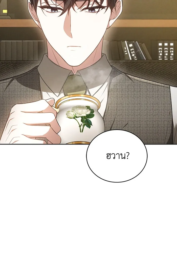 ละลายรักให้ล้นใจ ตอนที่ 64 รูปที่ 29