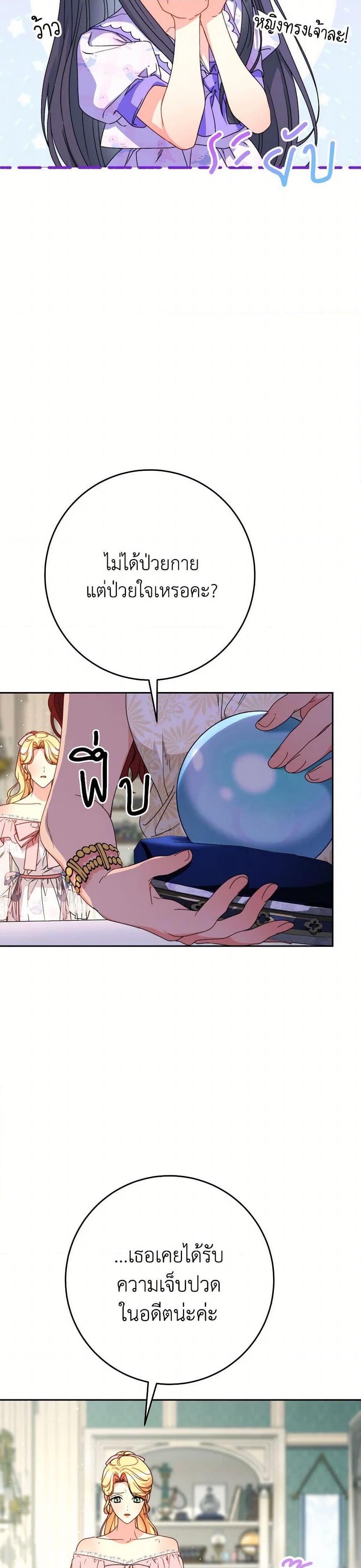 Manga-lc-com อ่านมังงะ อ่านการ์ตูน ออนไลน์ ฟรี I Raised My Younger Sister Beautifully ตอนที่ 1 2 3 4 5 6 7 8 9 10 11 12 13 14 ฟรี ไม่มีโฆษณา Manga-lc - อ่าน มังงะ อ่าน การ์ตูน ออนไลน์ อ่านมังงะ ฟรี