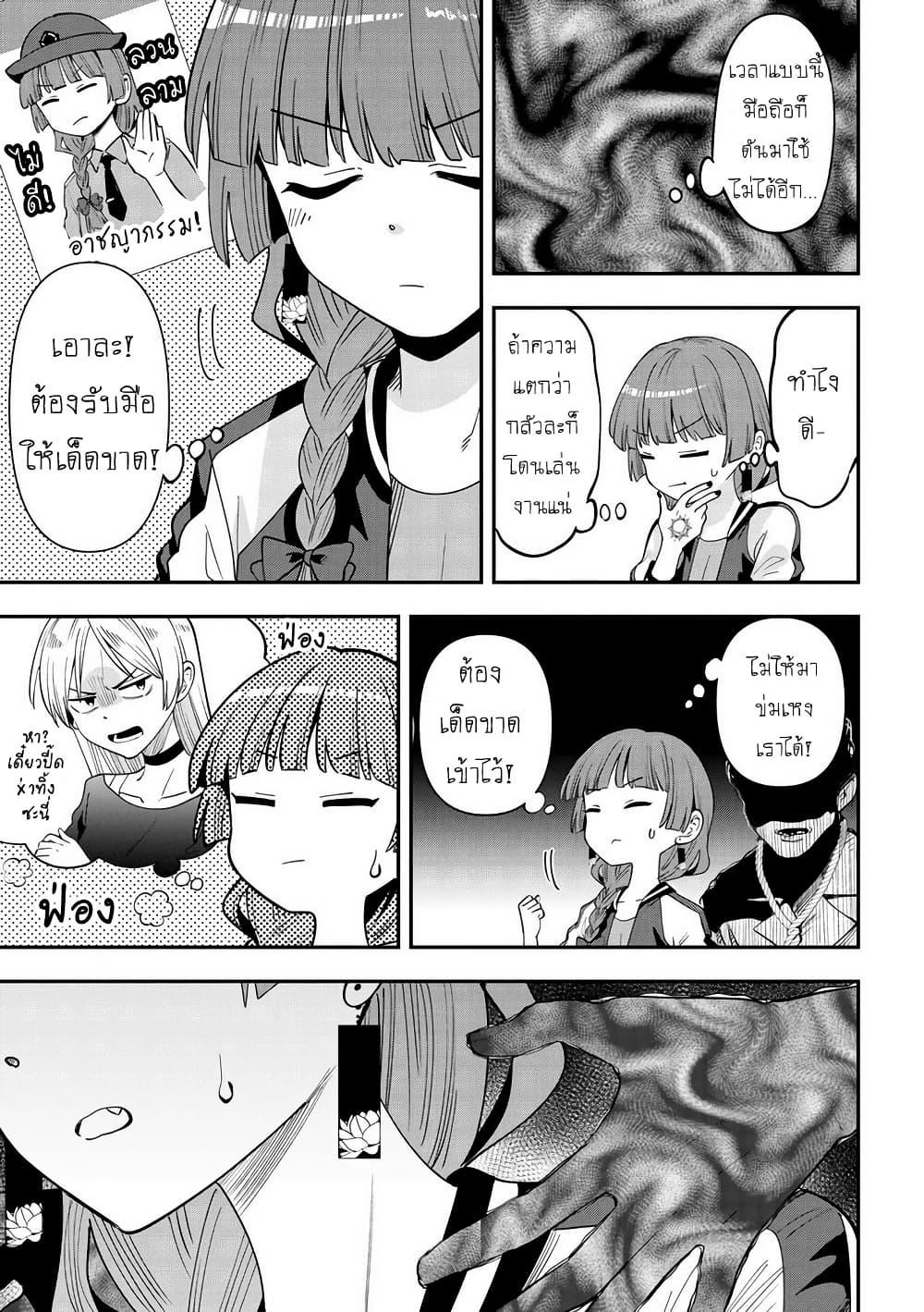 Manga-lc-com อ่านมังงะ อ่านการ์ตูน ออนไลน์ ฟรี Bocchi the Rock! Gaiden – Hiroi Kikuri no Fukazake Nikki ตอนที่ 1 2 3 4 5 6 7 8 9 10 11 12 13 14 ฟรี ไม่มีโฆษณา Manga-lc - อ่าน มังงะ อ่าน การ์ตูน ออนไลน์ อ่านมังงะ ฟรี