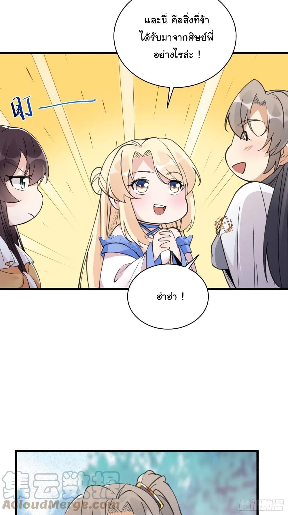 Manga-lc-com อ่านมังงะ อ่านการ์ตูน ออนไลน์ ฟรี Cultivating Immortality Requires a Rich Woman ตอนที่ 1 2 3 4 5 6 7 8 9 10 11 12 13 14 ฟรี ไม่มีโฆษณา Manga-lc - อ่าน มังงะ อ่าน การ์ตูน ออนไลน์ อ่านมังงะ ฟรี