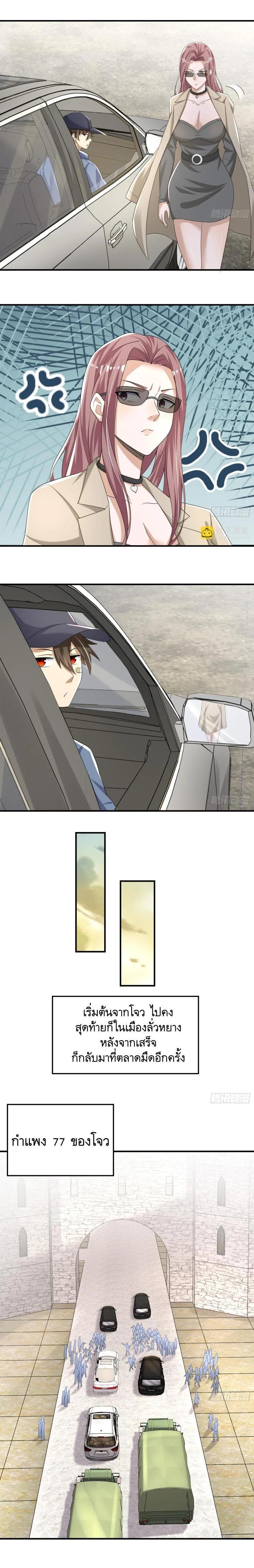 Manga-lc-com อ่านมังงะ อ่านการ์ตูน ออนไลน์ ฟรี The First Order ตอนที่ 1 2 3 4 5 6 7 8 9 10 11 12 13 14 ฟรี ไม่มีโฆษณา Manga-lc - อ่าน มังงะ อ่าน การ์ตูน ออนไลน์ อ่านมังงะ ฟรี