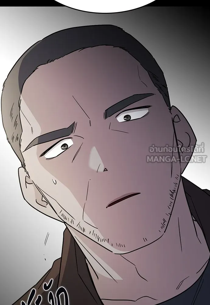 รักแล้วห้ามเลิก ตอนที่ 47 รูปที่ 120