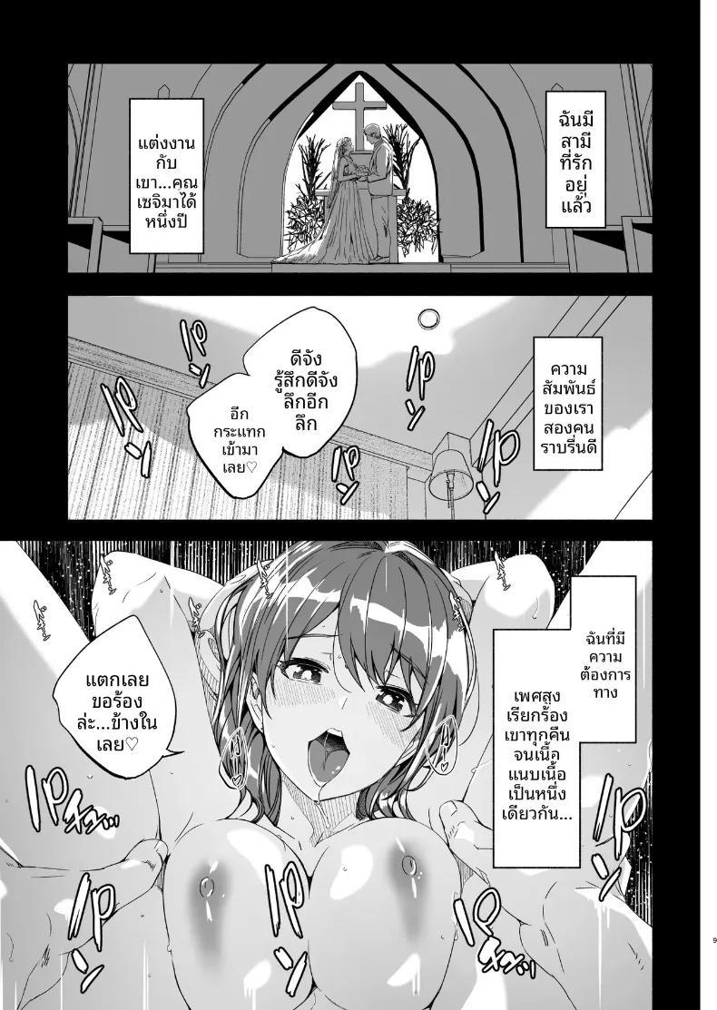 Doujin-Lc- อ่าน โดจิน มังฮวา เกาหลี ญี่ปุ่น จีน แปลไทย จนกว่าภรรยาจะตั้งท้อง (Gustav) ตอนที่ 1 2 3 4 5 6 7 8 9 10 11 12 13 14 ฟรี ไม่มีโฆษณา อ่าน โดจิน Manhwa เกาหลี ญี่ปุ่น จีน เรามีครบ คัดมาให้เน้นๆ โดจิน 18+ รับประกันความฟินโดย  Doujin Lc