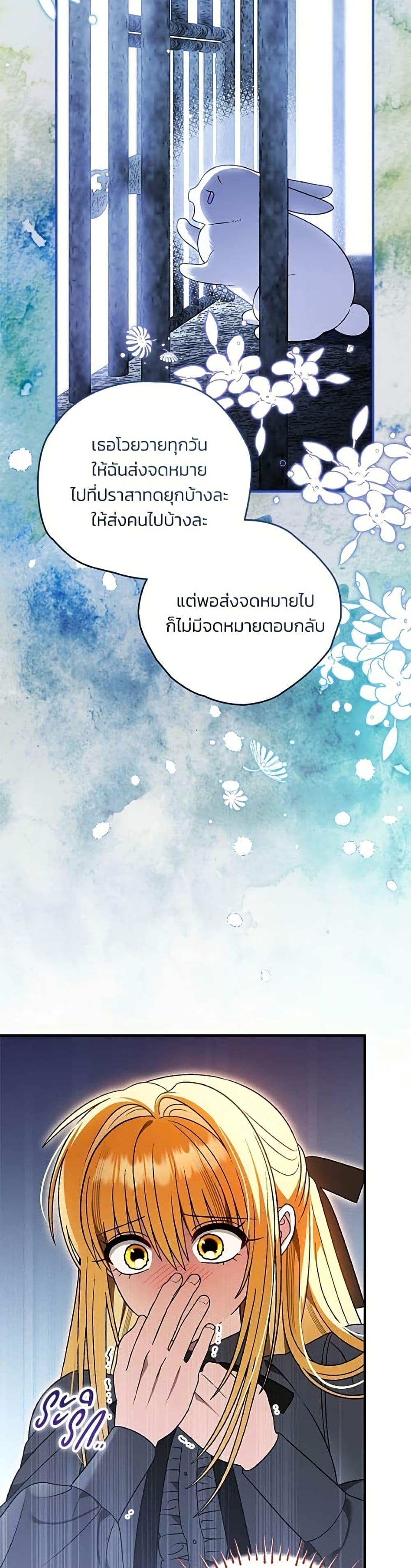 Manga-lc-com อ่านมังงะ อ่านการ์ตูน ออนไลน์ ฟรี To My Dear Wolf ตอนที่ 1 2 3 4 5 6 7 8 9 10 11 12 13 14 ฟรี ไม่มีโฆษณา Manga-lc - อ่าน มังงะ อ่าน การ์ตูน ออนไลน์ อ่านมังงะ ฟรี