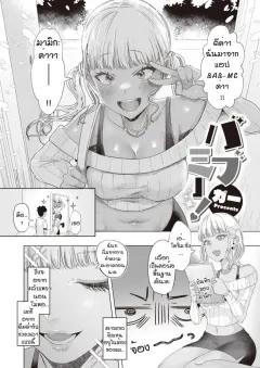 Doujin-Lc- อ่าน โดจิน มังฮวา เกาหลี ญี่ปุ่น จีน แปลไทย โนอาผู้สมบูรณ์เเบบ [Yuzu Lemon] ตอนที่ 1 2 3 4 5 6 7 8 9 10 11 12 13 14 ฟรี ไม่มีโฆษณา อ่าน โดจิน Manhwa เกาหลี ญี่ปุ่น จีน เรามีครบ คัดมาให้เน้นๆ โดจิน 18+ รับประกันความฟินโดย  Doujin Lc
