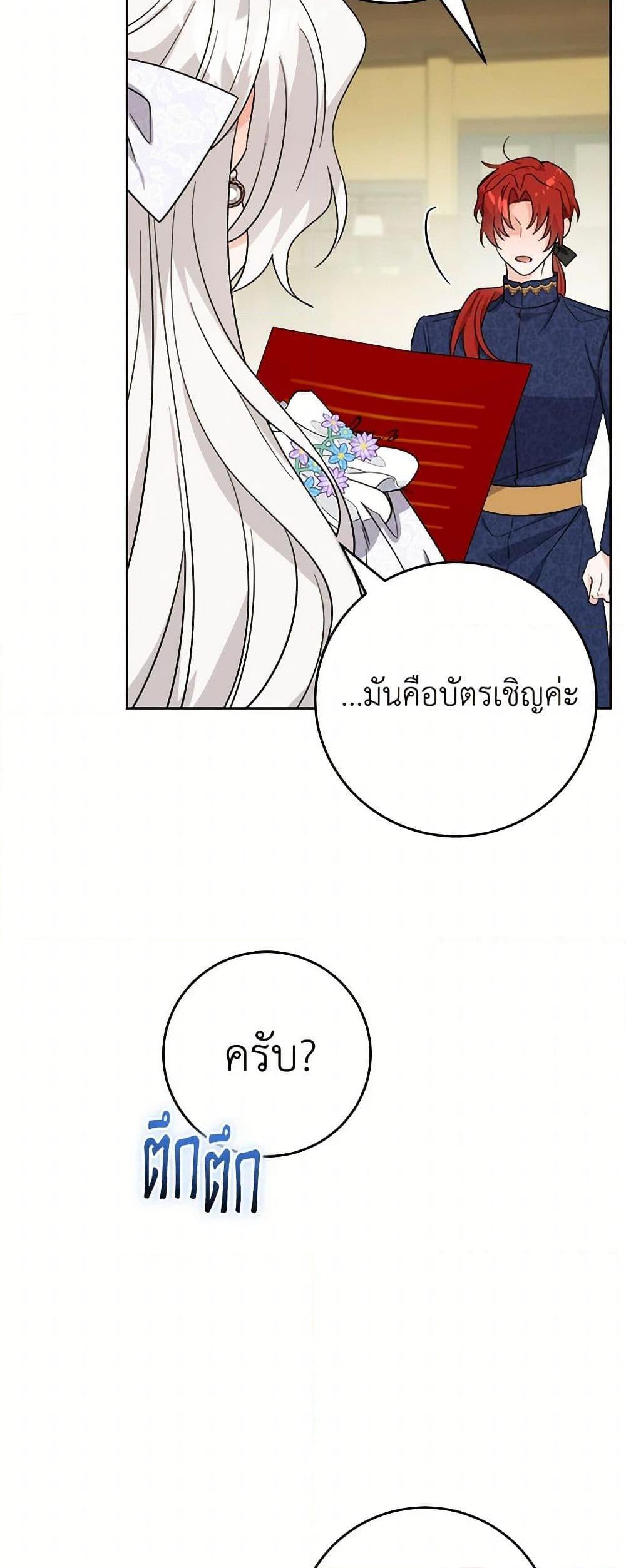 Manga-lc-com อ่านมังงะ อ่านการ์ตูน ออนไลน์ ฟรี The Male Lead is in Charge of the Successor ตอนที่ 1 2 3 4 5 6 7 8 9 10 11 12 13 14 ฟรี ไม่มีโฆษณา Manga-lc - อ่าน มังงะ อ่าน การ์ตูน ออนไลน์ อ่านมังงะ ฟรี