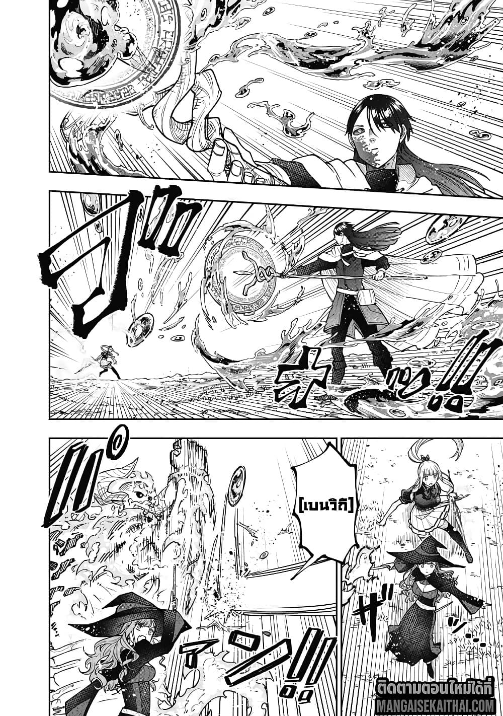 Manga-lc-com อ่านมังงะ อ่านการ์ตูน ออนไลน์ ฟรี Messiah Isekai o Sukutta Moto Yuusha ga Mamono no Afureru Ge ตอนที่ 1 2 3 4 5 6 7 8 9 10 11 12 13 14 ฟรี ไม่มีโฆษณา Manga-lc - อ่าน มังงะ อ่าน การ์ตูน ออนไลน์ อ่านมังงะ ฟรี