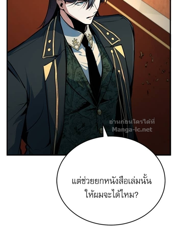Doujin-Lc- อ่าน โดจิน มังฮวา เกาหลี ญี่ปุ่น จีน แปลไทย ศาสตราจารย์จำเป็นแห่งอะคาเดมี ตอนที่ 1 2 3 4 5 6 7 8 9 10 11 12 13 14 ฟรี ไม่มีโฆษณา อ่าน โดจิน Manhwa เกาหลี ญี่ปุ่น จีน เรามีครบ คัดมาให้เน้นๆ โดจิน 18+ รับประกันความฟินโดย Doujin Lc