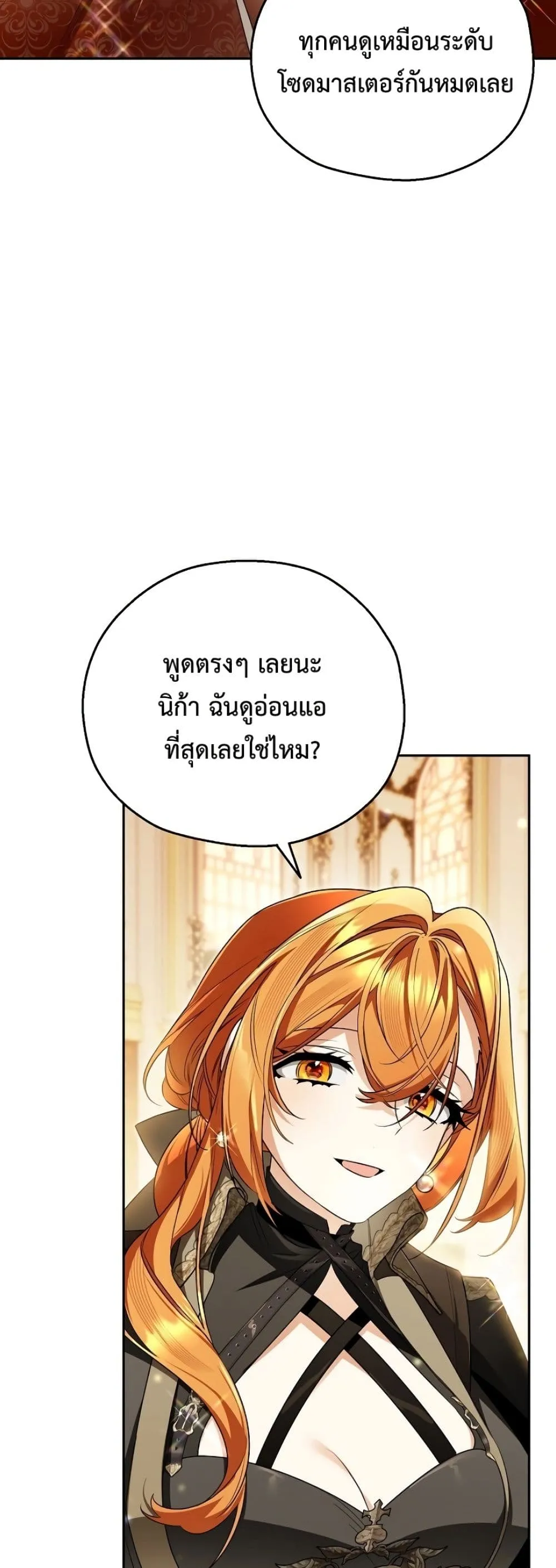 Manga-lc-com อ่านมังงะ อ่านการ์ตูน ออนไลน์ ฟรี Marriage With A Suspiciously Demure Husband ตอนที่ 1 2 3 4 5 6 7 8 9 10 11 12 13 14 ฟรี ไม่มีโฆษณา Manga-lc - อ่าน มังงะ อ่าน การ์ตูน ออนไลน์ อ่านมังงะ ฟรี