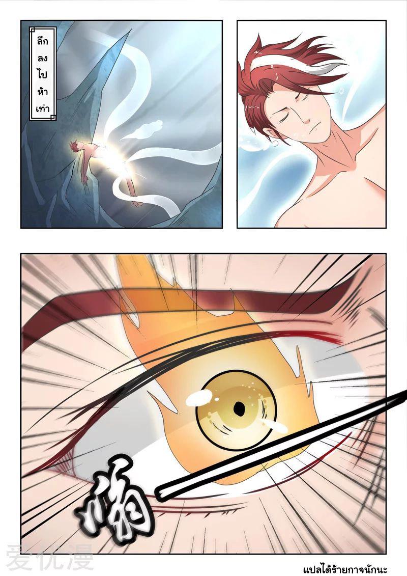 Manga-lc-com อ่านมังงะ อ่านการ์ตูน ออนไลน์ ฟรี Martial Master ตอนที่ 1 2 3 4 5 6 7 8 9 10 11 12 13 14 ฟรี ไม่มีโฆษณา Manga-lc - อ่าน มังงะ อ่าน การ์ตูน ออนไลน์ อ่านมังงะ ฟรี