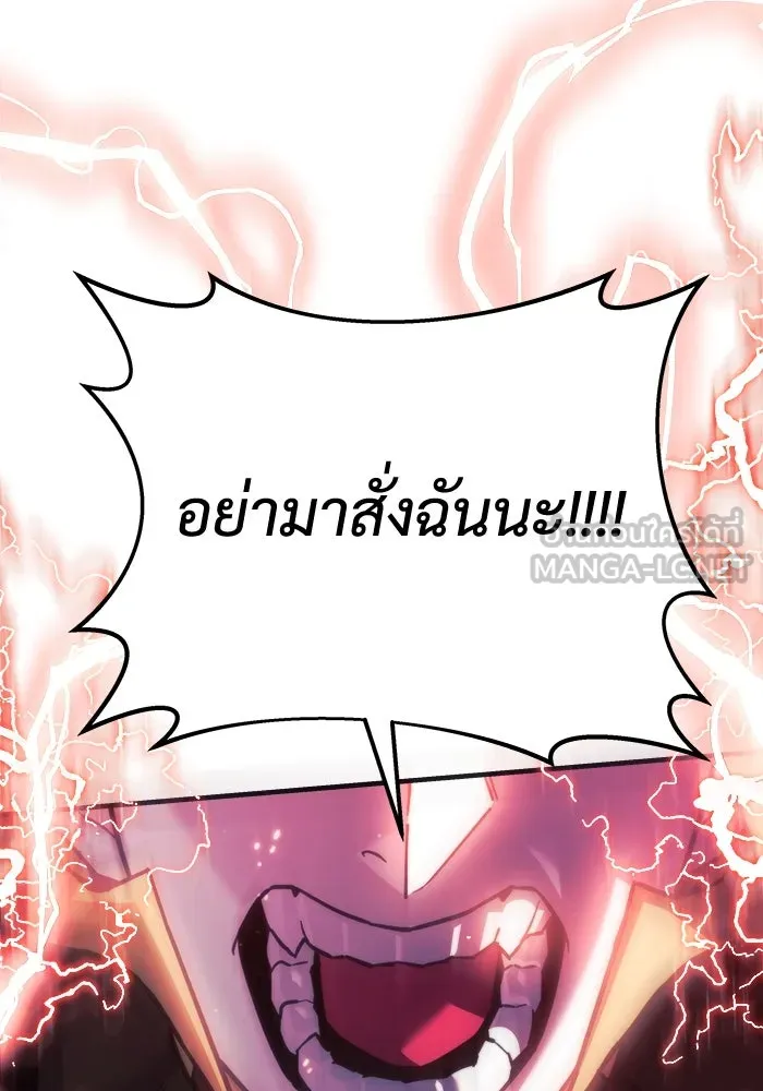 สัปดาห์นี้งดอัปตอนใหม่ ตอนที่ 95 รูปที่ 15