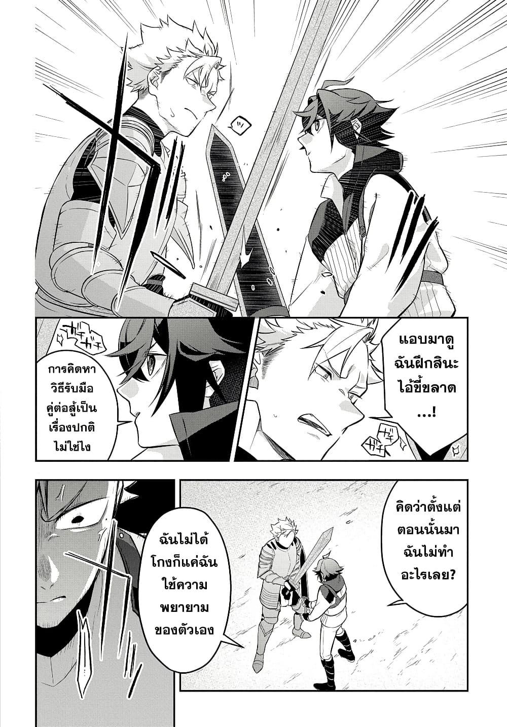 Manga-lc-com อ่านมังงะ อ่านการ์ตูน ออนไลน์ ฟรี Mikiri kara Hajimeru Garyuu Kenjutsu ตอนที่ 1 2 3 4 5 6 7 8 9 10 11 12 13 14 ฟรี ไม่มีโฆษณา Manga-lc - อ่าน มังงะ อ่าน การ์ตูน ออนไลน์ อ่านมังงะ ฟรี