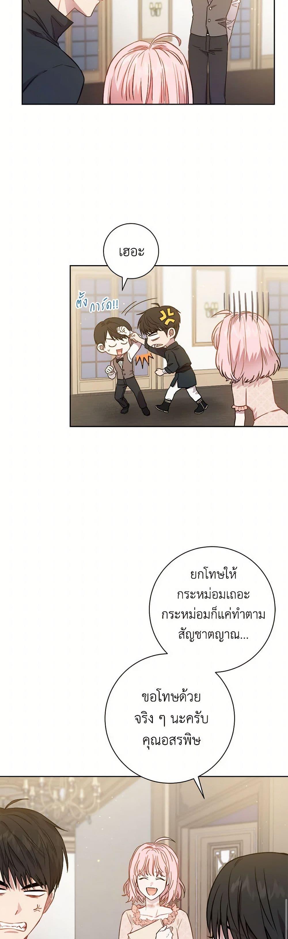 Manga-lc-com อ่านมังงะ อ่านการ์ตูน ออนไลน์ ฟรี The Heiress’s Double Life ตอนที่ 1 2 3 4 5 6 7 8 9 10 11 12 13 14 ฟรี ไม่มีโฆษณา Manga-lc - อ่าน มังงะ อ่าน การ์ตูน ออนไลน์ อ่านมังงะ ฟรี