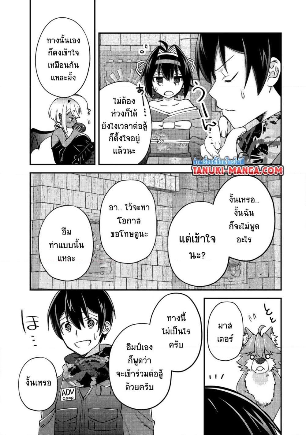 Manga-lc-com อ่านมังงะ อ่านการ์ตูน ออนไลน์ ฟรี Mob Kousei No Ore Demo Boukensha Ni Nareba Ria Takashi Ni Naremasu Ka ตอนที่ 1 2 3 4 5 6 7 8 9 10 11 12 13 14 ฟรี ไม่มีโฆษณา Manga-lc - อ่าน มังงะ อ่าน การ์ตูน ออนไลน์ อ่านมังงะ ฟรี