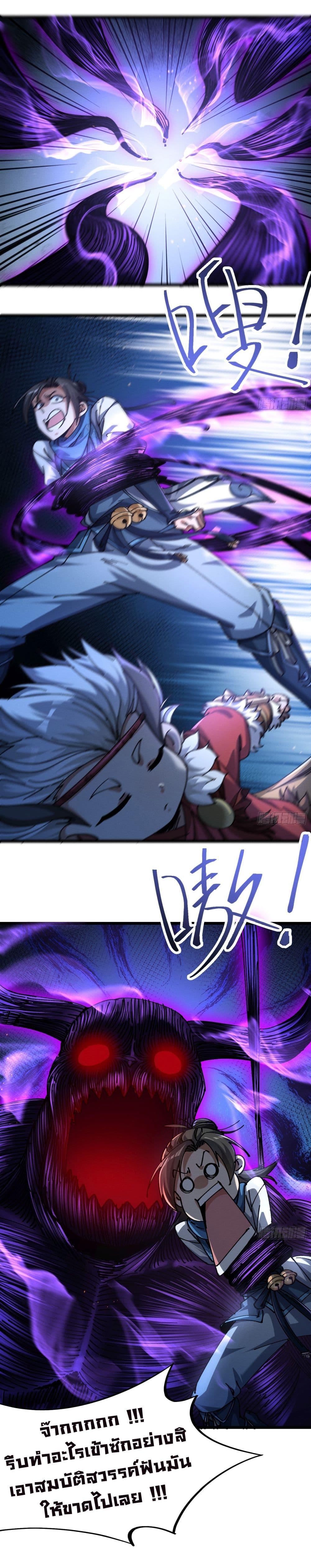 Manga-lc-com อ่านมังงะ อ่านการ์ตูน ออนไลน์ ฟรี I am very weak but I rely on my disciples to survive ตอนที่ 1 2 3 4 5 6 7 8 9 10 11 12 13 14 ฟรี ไม่มีโฆษณา Manga-lc - อ่าน มังงะ อ่าน การ์ตูน ออนไลน์ อ่านมังงะ ฟรี