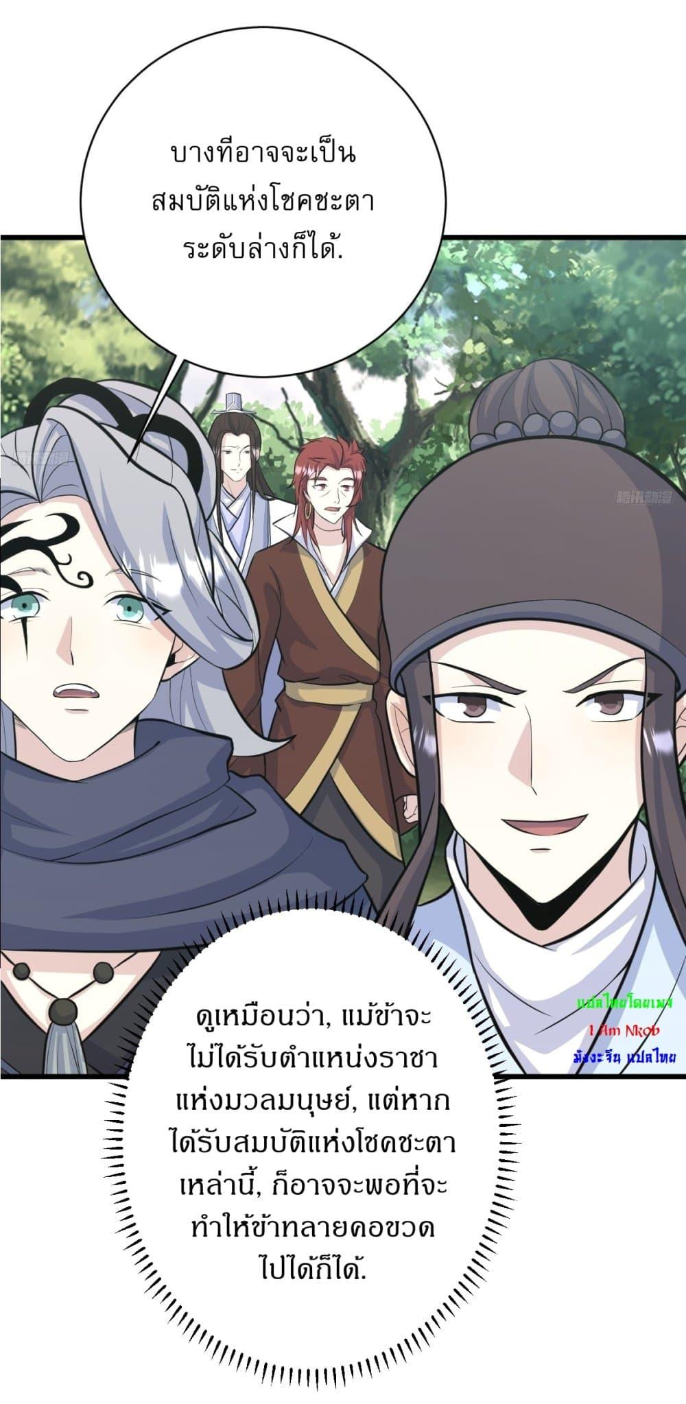 Manga-lc-com อ่านมังงะ อ่านการ์ตูน ออนไลน์ ฟรี Invincible After a Hundred Years of Seclusion ตอนที่ 1 2 3 4 5 6 7 8 9 10 11 12 13 14 ฟรี ไม่มีโฆษณา Manga-lc - อ่าน มังงะ อ่าน การ์ตูน ออนไลน์ อ่านมังงะ ฟรี