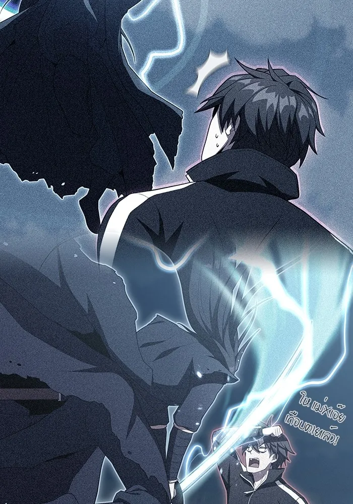 ผู้เล่นขั้นเทพแห่งหอคอยฝึกสอน ตอนที่ 148 รูปที่ 86