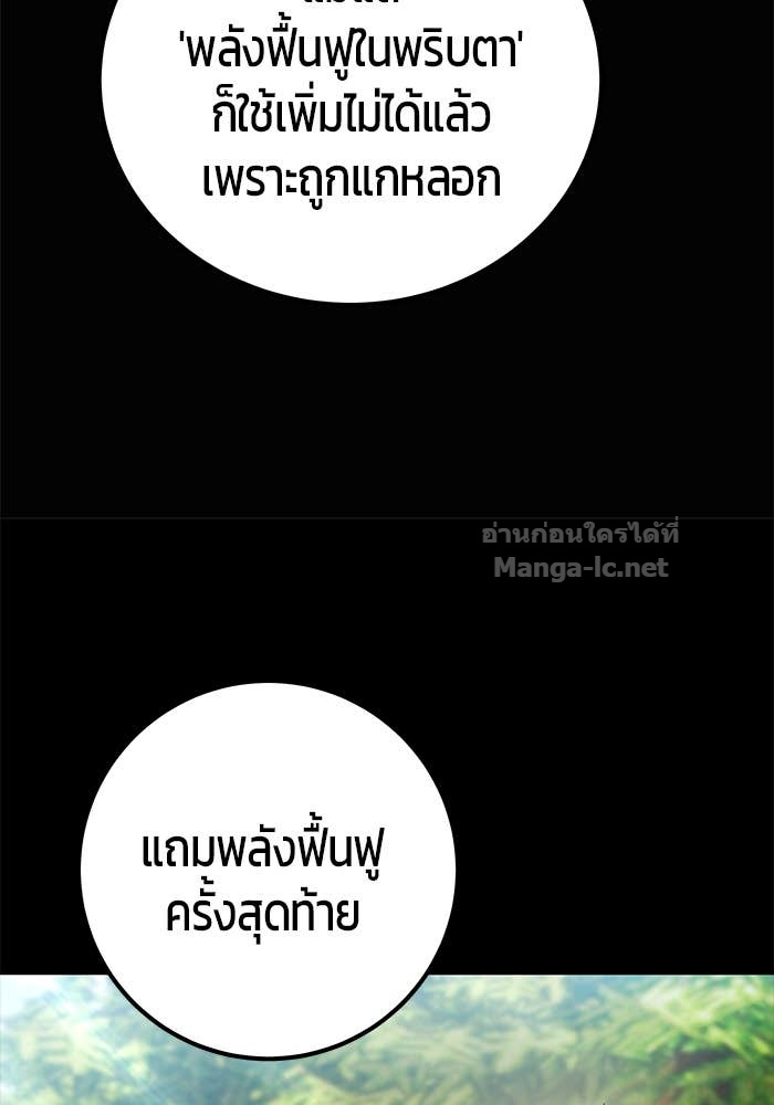 Doujin-Lc- อ่าน โดจิน มังฮวา เกาหลี ญี่ปุ่น จีน แปลไทย แกร่งเกินผู้กล้า แต่ซ่าไม่ได้ ตอนที่ 1 2 3 4 5 6 7 8 9 10 11 12 13 14 ฟรี ไม่มีโฆษณา อ่าน โดจิน Manhwa เกาหลี ญี่ปุ่น จีน เรามีครบ คัดมาให้เน้นๆ โดจิน 18+ รับประกันความฟินโดย Doujin Lc