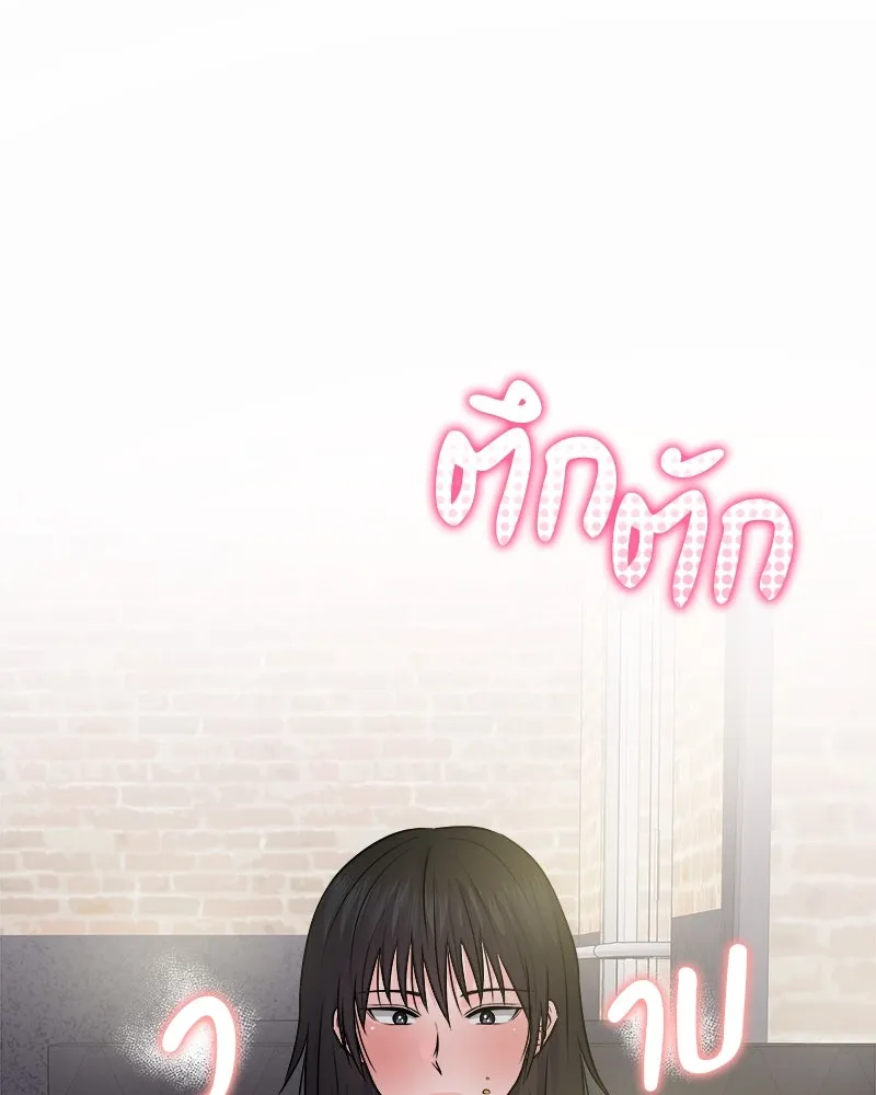 แด่ความเกลียดชัง ตอนที่ 4 รูปที่ 28