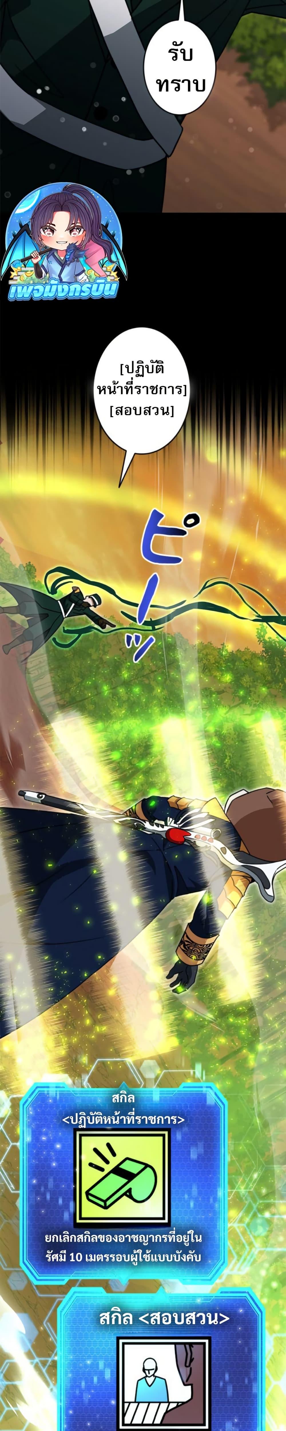 Manga-lc-com อ่านมังงะ อ่านการ์ตูน ออนไลน์ ฟรี Putting My Life on the Line, I Go All-in on Luck Enhancement ตอนที่ 1 2 3 4 5 6 7 8 9 10 11 12 13 14 ฟรี ไม่มีโฆษณา Manga-lc - อ่าน มังงะ อ่าน การ์ตูน ออนไลน์ อ่านมังงะ ฟรี