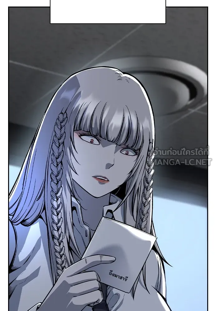 King Game ตอนที่ 86 ฮวังมูเจ (ตอนสุดท้าย) รูปที่ 177