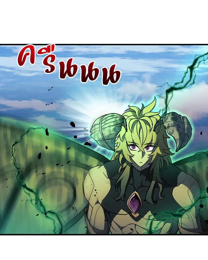 สัปดาห์นี้งดอัปตอนใหม่ ตอนที่ 29 รูปที่ 76