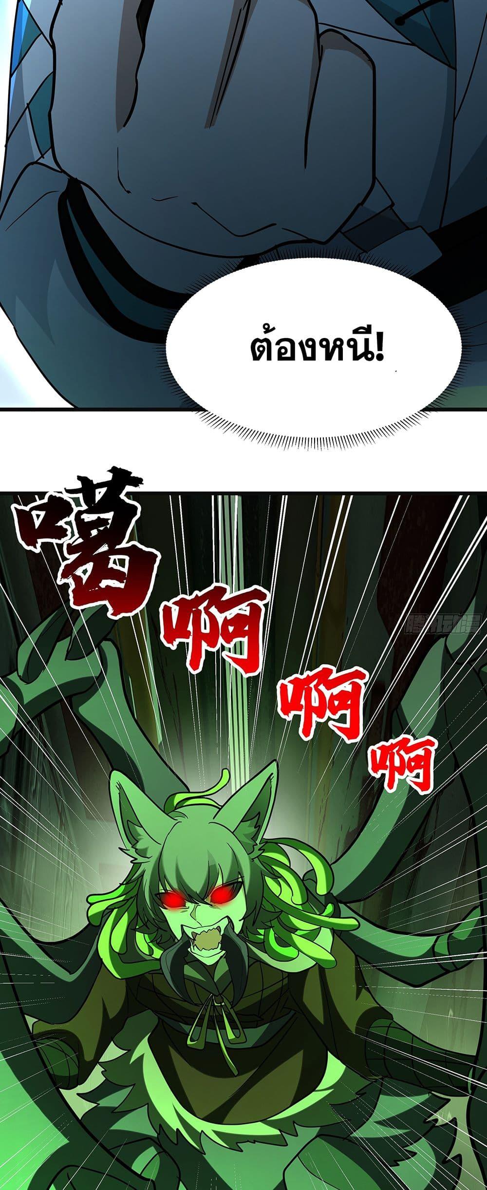 Manga-lc-com อ่านมังงะ อ่านการ์ตูน ออนไลน์ ฟรี Martial Peak เทพยุทธ์เหนือโลก ตอนที่ 1 2 3 4 5 6 7 8 9 10 11 12 13 14 ฟรี ไม่มีโฆษณา Manga-lc - อ่าน มังงะ อ่าน การ์ตูน ออนไลน์ อ่านมังงะ ฟรี