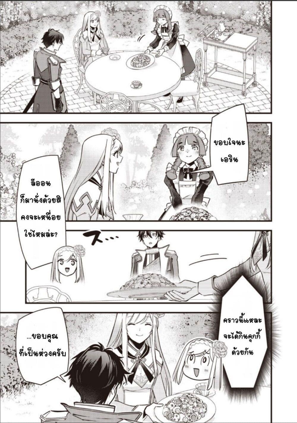 Manga-lc-com อ่านมังงะ อ่านการ์ตูน ออนไลน์ ฟรี Slime Saint ตอนที่ 1 2 3 4 5 6 7 8 9 10 11 12 13 14 ฟรี ไม่มีโฆษณา Manga-lc - อ่าน มังงะ อ่าน การ์ตูน ออนไลน์ อ่านมังงะ ฟรี