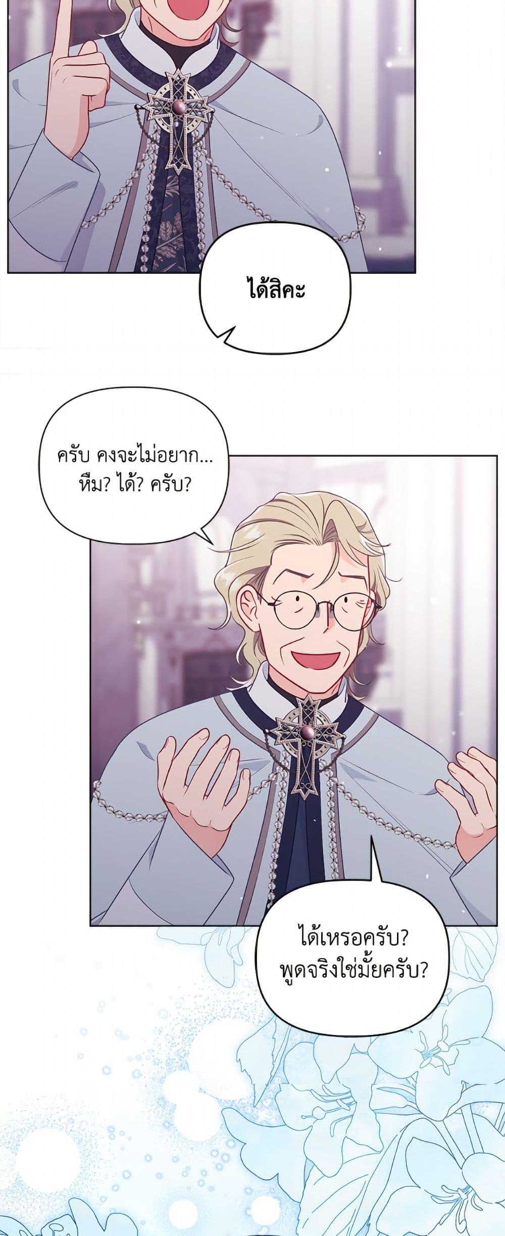 Manga-lc-com อ่านมังงะ อ่านการ์ตูน ออนไลน์ ฟรี A Transmigrator’s Privilege ตอนที่ 1 2 3 4 5 6 7 8 9 10 11 12 13 14 ฟรี ไม่มีโฆษณา Manga-lc - อ่าน มังงะ อ่าน การ์ตูน ออนไลน์ อ่านมังงะ ฟรี