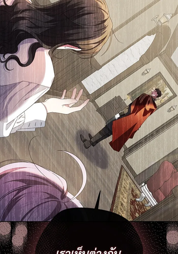 อยู่ดี ๆ ก็มีนางเอกนิยายเป็นเพื่อนบ้าน ตอนที่ 3 รูปที่ 85