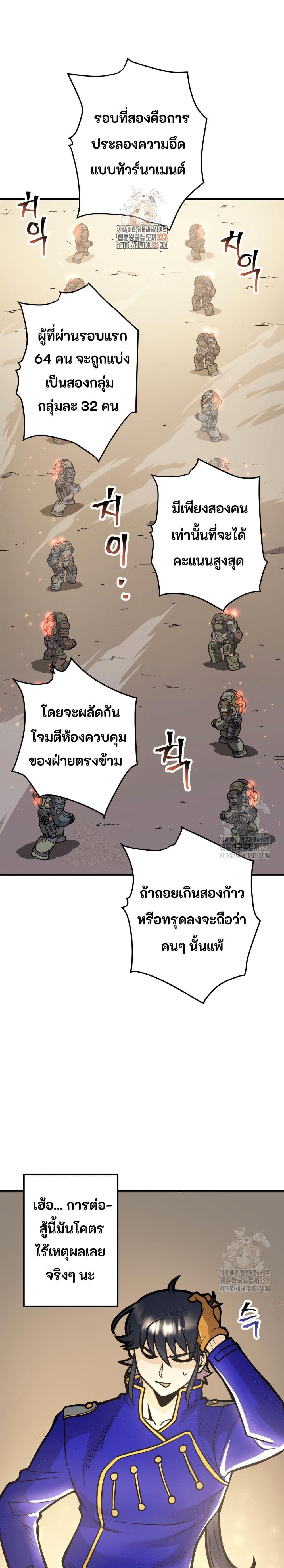 Manga-lc-com อ่านมังงะ อ่านการ์ตูน ออนไลน์ ฟรี Gigantic Rider in 1RM ตอนที่ 1 2 3 4 5 6 7 8 9 10 11 12 13 14 ฟรี ไม่มีโฆษณา Manga-lc - อ่าน มังงะ อ่าน การ์ตูน ออนไลน์ อ่านมังงะ ฟรี