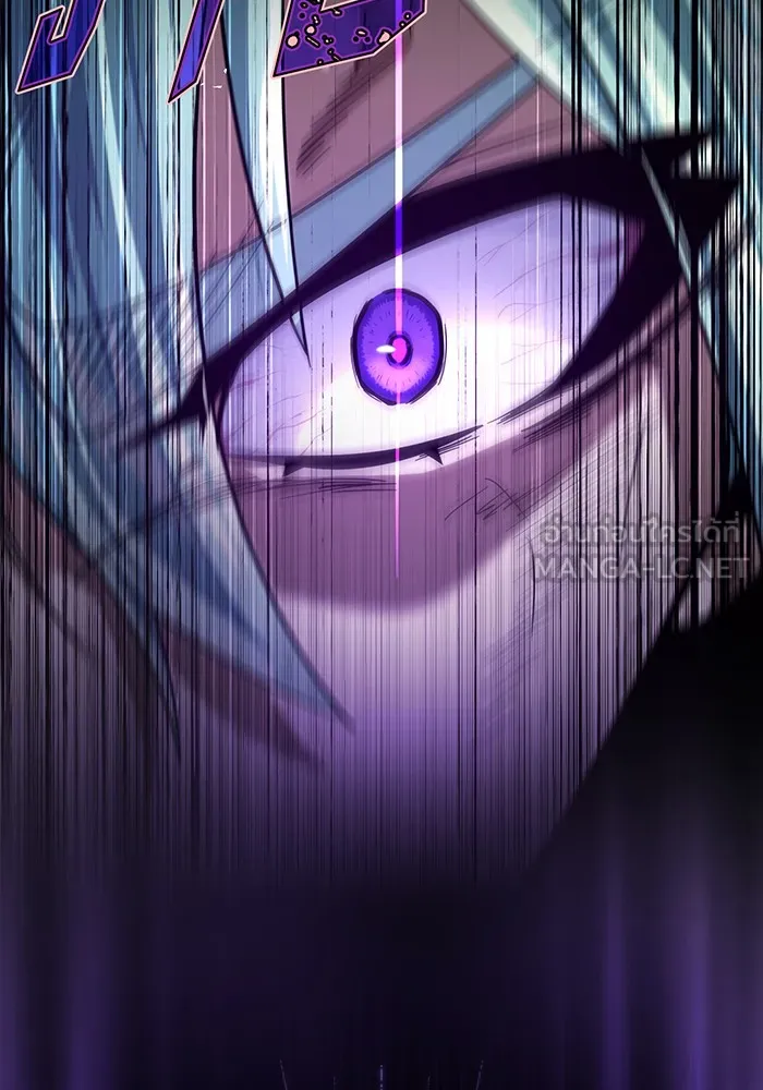 จอมเวทเกิดใหม่ในรอบ 66666 ปี ตอนที่ 116 รูปที่ 138