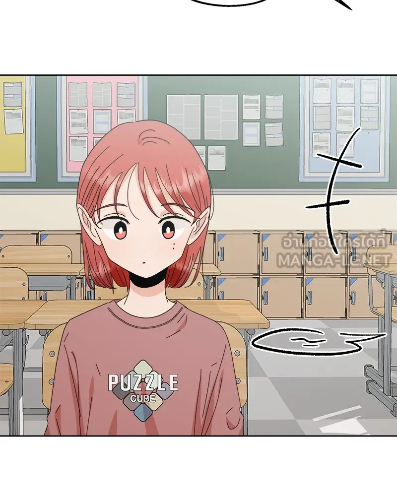 Pyramid Game เกมพีระมิด ตอนที่ 66 รูปที่ 57