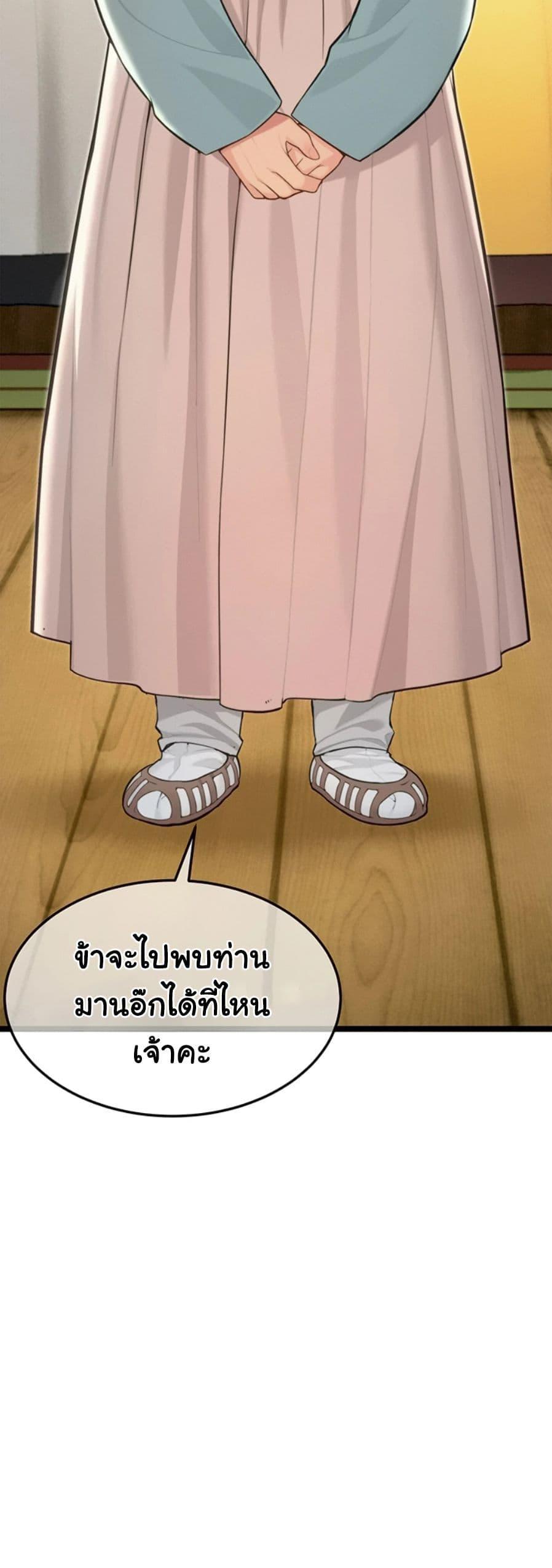 Doujin-Lc- อ่าน โดจิน มังฮวา เกาหลี ญี่ปุ่น จีน แปลไทย God Bless You ตอนที่ 1 2 3 4 5 6 7 8 9 10 11 12 13 14 ฟรี ไม่มีโฆษณา อ่าน โดจิน Manhwa เกาหลี ญี่ปุ่น จีน เรามีครบ คัดมาให้เน้นๆ โดจิน 18+ รับประกันความฟินโดย  Doujin Lc